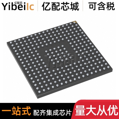 全新原装 STM32F437IIH6 UFBGA-201 贴片 TR 32位微控制器 芯片