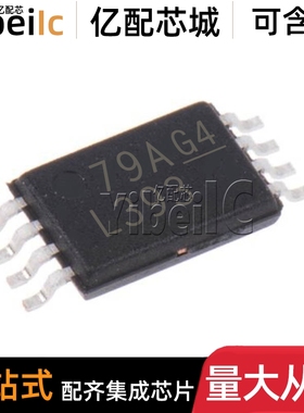 全新原装 LM393PWR TSSOP-8 贴片L393 PW 模拟比较器 IC芯片