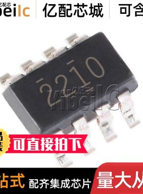 全新原装 TPS562210DDFR TSOT23-8 贴片DDF DDFT 开关稳压器 芯片