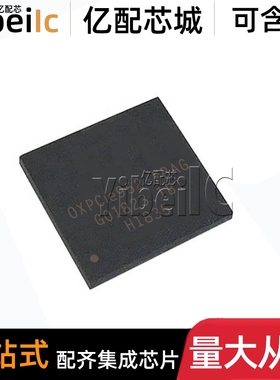 全新原装 OXPCIE952-FBAG BGA 贴片 导航发射控制芯片 IC芯片