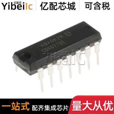 全新原装 CD4077BE DIP-14 直插HEF4077 TC BP 逻辑门 IC芯片