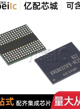 全新原装 K4G80325FB-HC28 FBGA-170 贴片 FLASH存储器 IC芯片