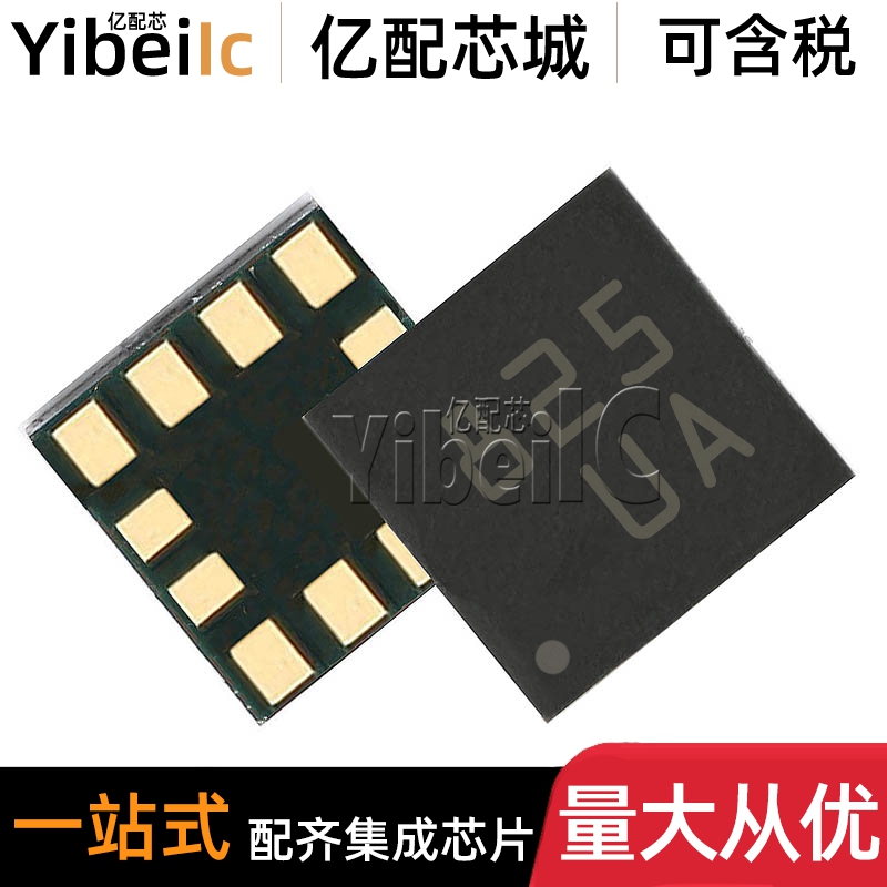 全新原装 BMA253 LGA-12 贴片 3轴 数字-加速计 运动传感器 芯片