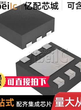 全新原装 TPS72012QDRVRQ1 WSON-6 QDRV QDRVTQ1 线性稳压器 芯片