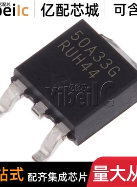 LP2950ACDT-3.3RG DPAK 贴片50A33G 3.3V 100MA 低压差稳压器芯片