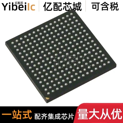 原装 XC7S6-1CSGA225Q CSBGA-225 FPGA现场可编程门阵列 芯片