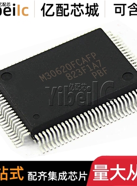 全新原装 M30620FCAFP QFP-100 贴片 16位微控制器 IC芯片