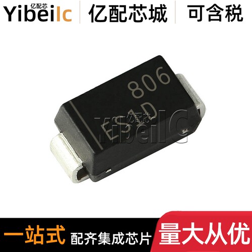 50个 全新原装 ES1D-13-F SMA 200V 1A DO-214AC 整流器 二极管
