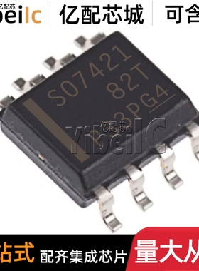 全新原装 ISO7421DR SOIC-8 贴片ISO7421D 数字隔离器 IC芯片