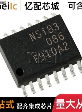 全新原装 NSI83086 SOIC-16 贴片 隔离全双工RS485收发器 芯片