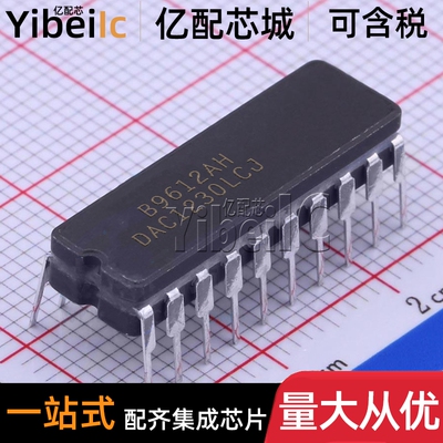 全新原装 DAC1230LCJ CDIP-20 陶瓷双列直插 DAC1230 转换器 芯片