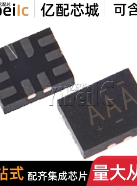 全新原装 MAX4983EEVB+T UTQFN-10 贴片MAX4983EEVB USB开关 芯片