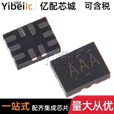 全新原装 MAX4983EEVB+T UTQFN-10 贴片MAX4983EEVB USB开关 芯片