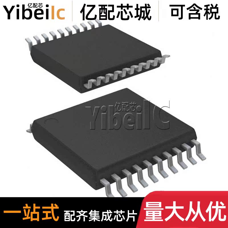 全新原装 R5F102A8ASP LSSOP-30 贴片 MCU微控制器 芯片