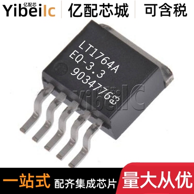 全新原装 LT1764AEQ#PBF DDPAK5 LT1764A TRPBF 低压差稳压器IC