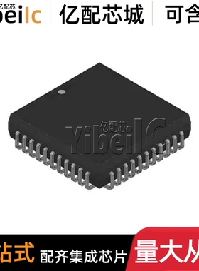 全新原装 PCF8576DU/2DA/2 UC56 贴片 PCF8576D LCD驱动器 芯片