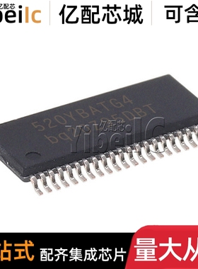 全新原装 BQ20Z95DBTR TSSOP-44 贴片DBTRG4 DBT 电池管理 芯片