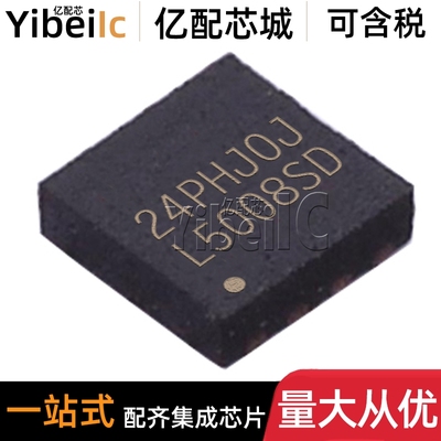 全新原装 LM5008SDC/NOPB WSON-8 LM5008SDCX 开关稳压器 芯片