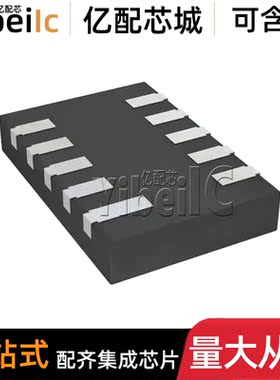 全新原装 STC3115AIQT DFN-10 贴片STC3115 电池管理 IC芯片