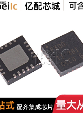 10个 全新原装 TPS51518RUKR WQFN-20 RUK RUKT 开关控制器 芯片