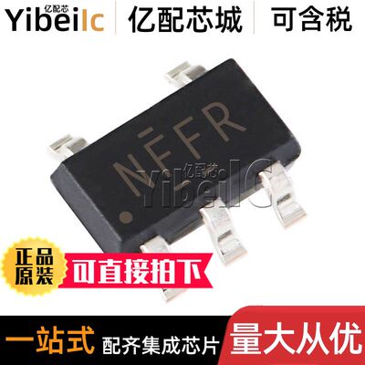 全新原装 TXS0101DBVR SOT23-6 贴片DBV DBVT 电压电平 IC芯片