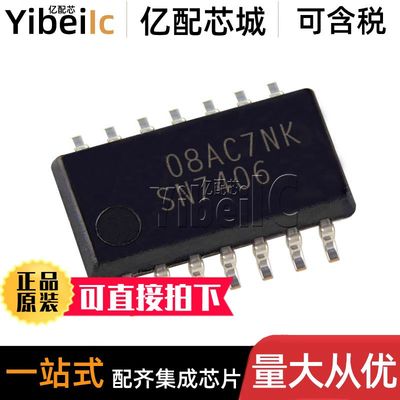 全新原装 SN7406NSR SOP-14 贴片 SN7406NS 反相器 芯片