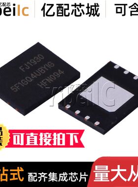 全新原装 GD5F1GQ4UBYIGR WSON-8 贴片UBYIG NAND存储器 IC芯片