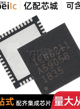 全新原装 ICN6211 QFN-48 贴片 DSI转RGB视频转换器 IC芯片