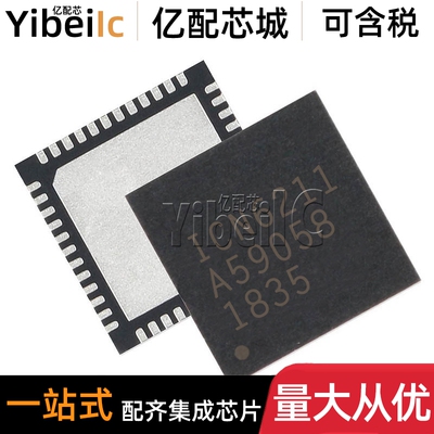 全新原装 ICN6211 QFN-48 贴片 DSI转RGB视频转换器 IC芯片