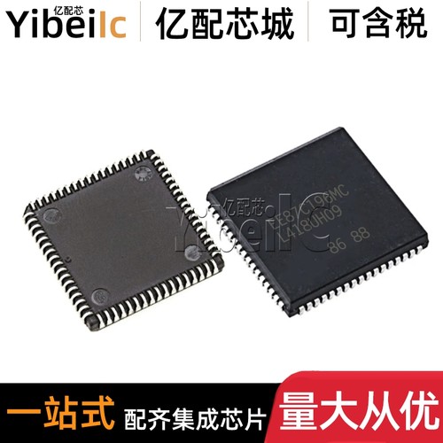 全新原装 EE87C196MC PLCC-84 贴片N TN EN OTP单片机 空白芯片
