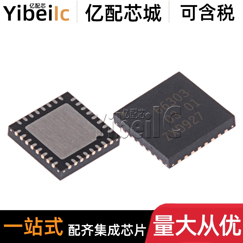全新原装 CLRC66303HN HVQFN-32 贴片66303 RFID应答器 IC芯片
