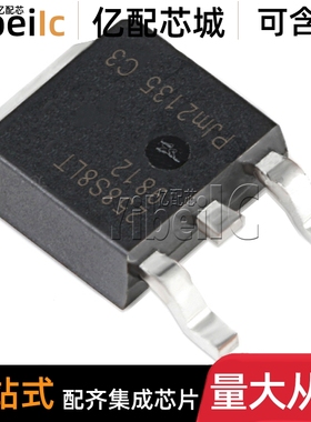 原装 BT258S-800LT,118 DPAK 贴片 258S8LT 800V 8A 晶闸管 芯片
