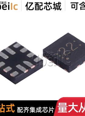 全新原装 TUSB212RWBR X2QFN-12 贴片RWB RWBT 信号处理 芯片