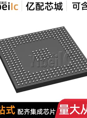 全新原装 5CGXFC5F6M11I7N MBGA-301 FPGA现场可编程门阵列 芯片