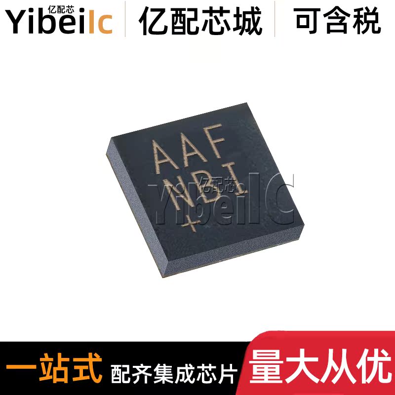 全新原装 MAX5128ELA+T UDFN-8 贴片 MAX5128ELA 数字电位器 芯片