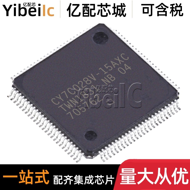 全新原装 CY7C028-15AXC TQFP-100 贴片AXCT SRAM存储器 IC芯片