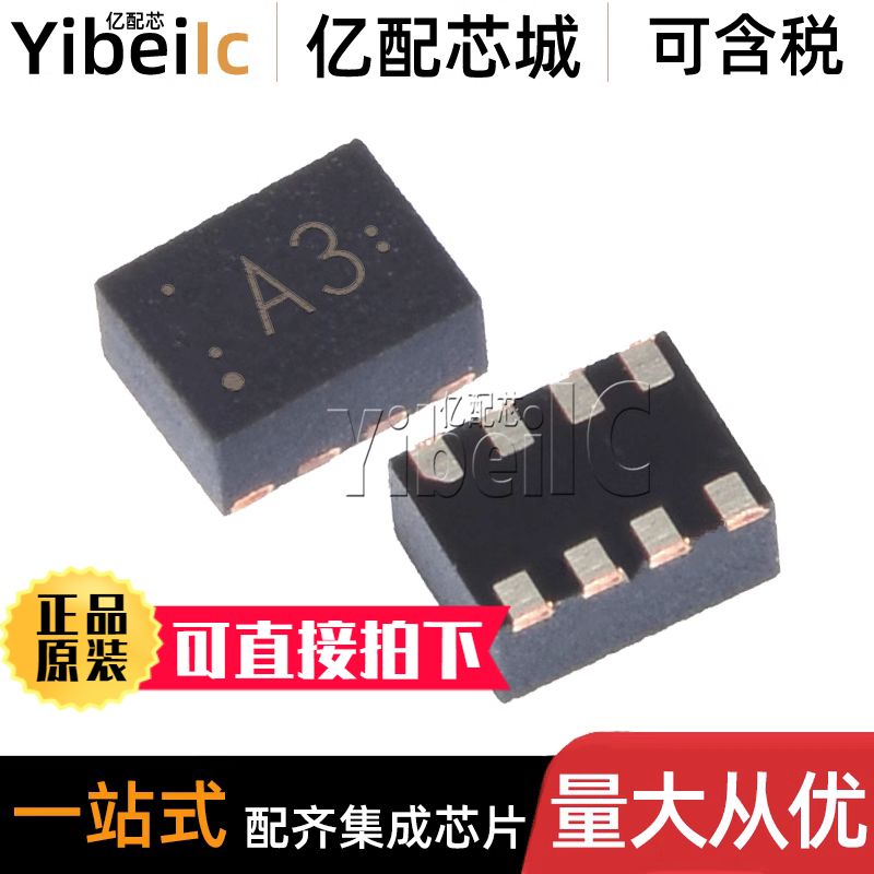 10个 全新原装 TPS62823DLCR VSON-8 DLC DLCT 开关稳压器 芯片