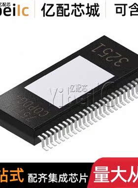 全新原装 TAS3251DKQR HSSOP-56 贴片 DKQ DKQT 线性放大器 芯片