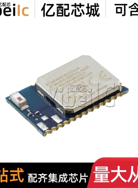 全新原装 BLE112-A-V1 SMD 贴片 BLE112-A 射频收发器模块 芯片