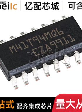 全新原装 M41T94MQ6F SOIC-16 贴片 M41T94MQ6 实时时钟 芯片