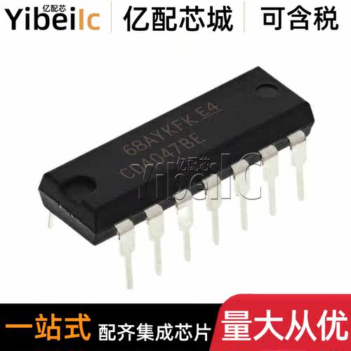全新原装 CD4047BE DIP-14 直插CD4047BEE4 单稳态多谐振荡器芯片