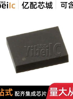 全新原装 CSD97394Q4M VSON-8 贴片97394M 同步降压转换器 IC芯片