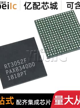 全新原装 RT3052F BGA-289 贴片RT3052 无线路由器芯片 IC芯片