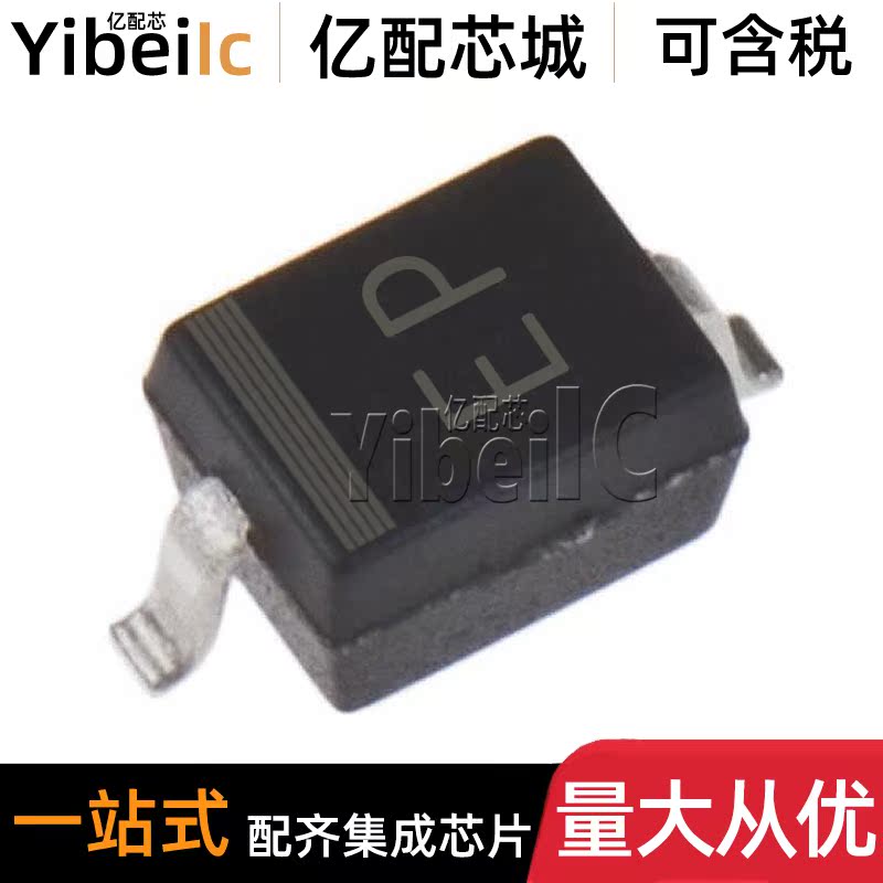 50个 全新原装 PMEG4010CEJ,115 SOD-323F 贴片EP 肖特基二极管