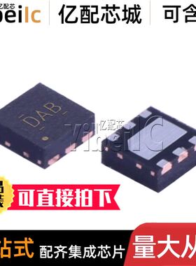 全新原装 TPS72012DRVR WSON-6 贴片 DRV DRVT 线性稳压器 芯片