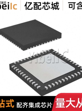 全新原装 RTL8192EU-VP-CG QFN-48 贴片 集成电路 以太网芯片