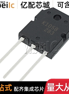 全新原装 2SK1058 TO-3P 直插K 1058N沟道 160V 7A MOS场效应管