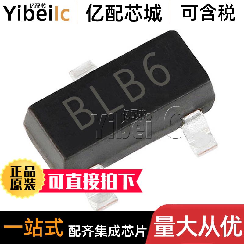 全新原装 TC1047AVNBTR SOT23-3 贴片AVNB 温度传感器 集成 芯片