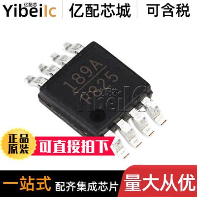 全新原装 HMC189AMS8ETR MSOP-8 贴片H189A MS8E 信号调节 芯片
