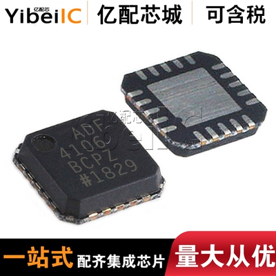 实时时钟ADF4106BCPZYIBEIIC